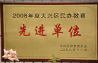 美女扒开撒尿的地方喷白浆视频2008年度先进校